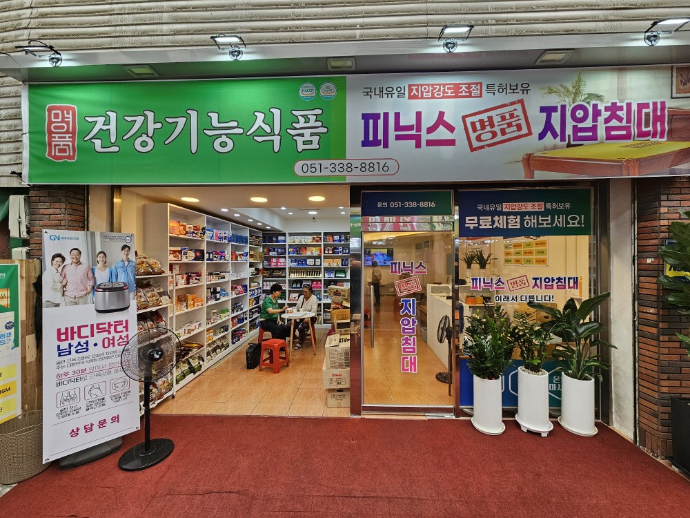 2000769928_4dqtLXsV_d018177cd1e9a8d98177e300f903a763b8fa1198.jpg 이미지크게보기