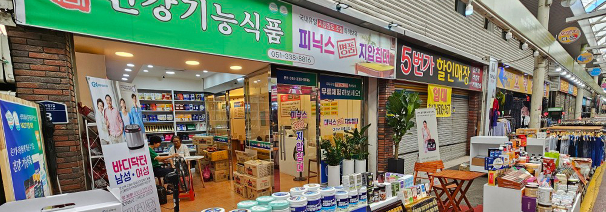 20240807150321_Bjk9geOM.jpg_carousel_부산명품지압침대_피닉스명품지압침대부산지사,부산명품지압침대