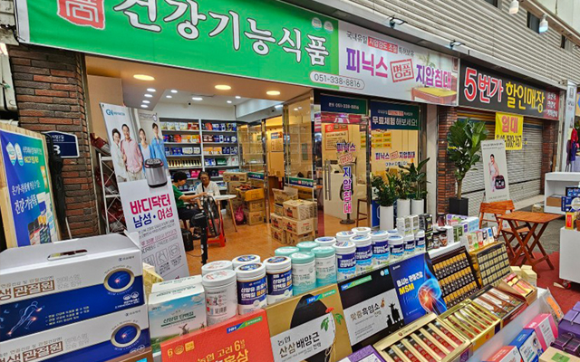 20240807150348_J18hUvim.jpg_carousel_부산명품지압침대_피닉스명품지압침대부산지사,부산명품지압침대