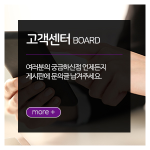 피닉스명품지압침대부산지사_메인중간_고객센터