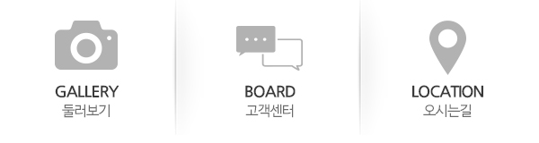 피닉스명품지압침대부산지사_메인하단_링크